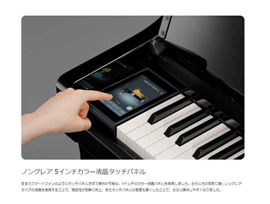 KAWAI グランドピアノ ナチュラル 1144 (ミニピアノ) ｜イケベ