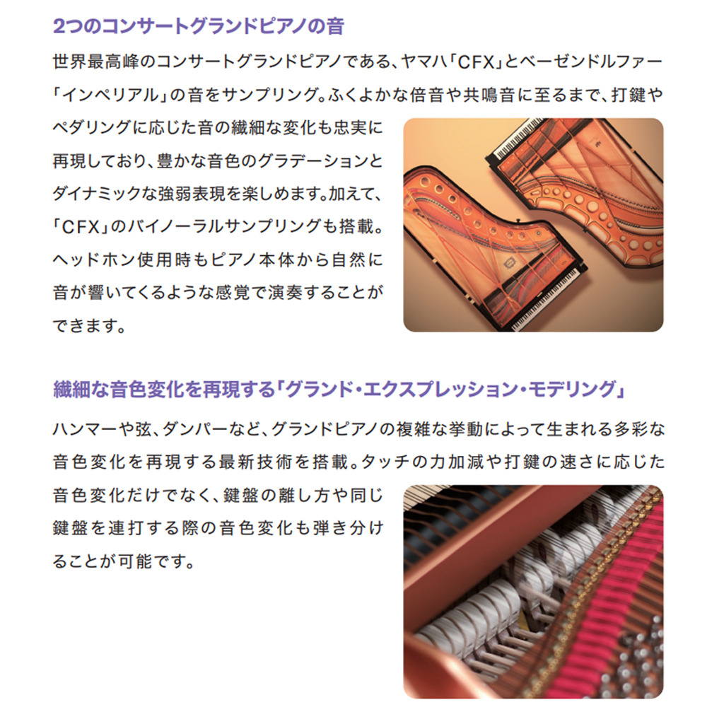 Clavinova YAMAHA CLP-825R ヤマハ クラビノーバ ニューダークローズ
