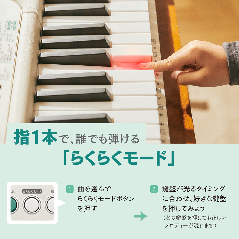 CASIO (カシオ) LK-530 Casiotone 光ナビゲーション キーボード