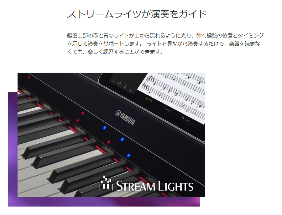 値下げ幅 YAMAHA P-S500WH ホワイト ヤマハ 電子ピアノ Pシリーズ 