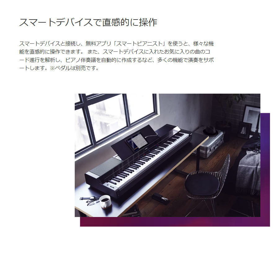 値下げ幅 YAMAHA P-S500WH ホワイト ヤマハ 電子ピアノ Pシリーズ 
