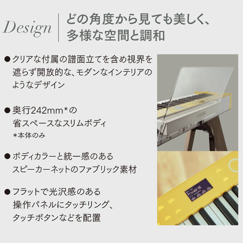 CASIO PX-S7000WE ＋ 専用椅子 CC-7 セット カシオ 電子ピアノ