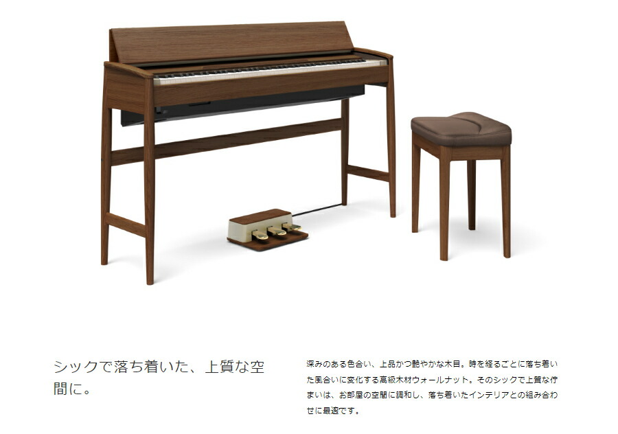 ローランド Roland カリモク 電子ピアノ KF-10-KW