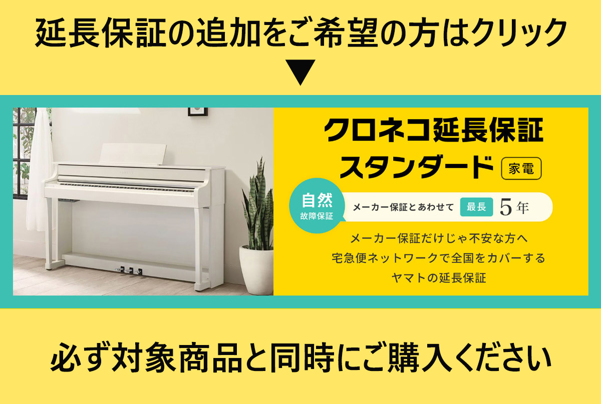 CASIO（カシオ） CASIO PX-S1100WE【3本ペダル SP-34、ヘッドフォン