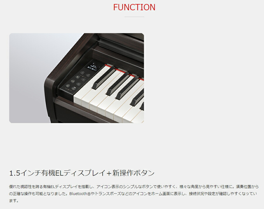 KAWAI CA401MW モカウォルナット調仕上げ カワイ 電子ピアノ 88鍵盤 ヘッドフォン ＋ 高低椅子 付属  【配送設置無料(沖縄・離島納品不可)】