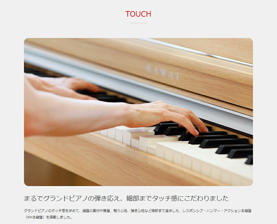 KAWAI CN201MW モカウォルナット調仕上げ カワイ 電子ピアノ 88鍵盤 ヘッドフォン ＋ 高低椅子 付属  【配送設置無料(沖縄・離島納品不可)】 : 4962864314418 : DZONE Yahoo!ショップ - 通販 - Yahoo!ショッピング