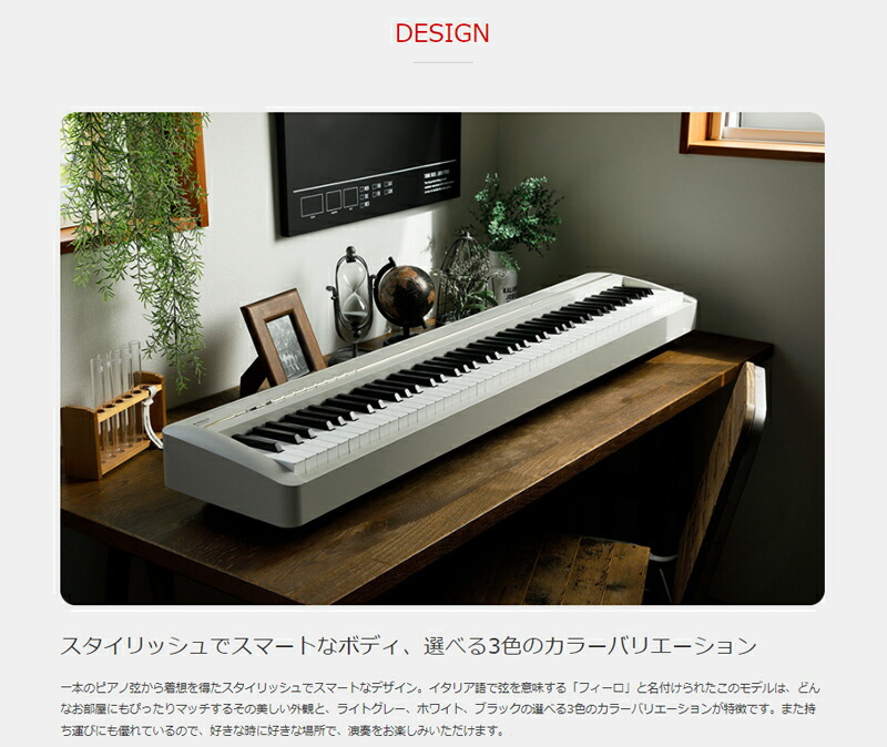 KAWAI ES120B 【スタンド(HML-2B)、ヘッドフォン、楽器クロスセット