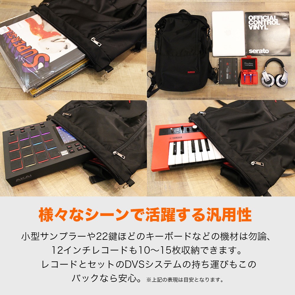 PLUS-01 DJバッグパック リュック (DDJ-FLX4 / DDJ-400 DDJ-SB3 PLUS-01 DJバッグパック リュック (DDJ-FLX4 / DDJ-400 DDJ-SB3