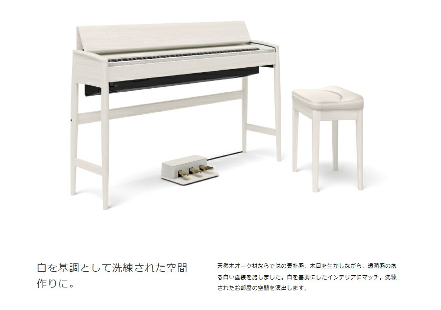 ローランド Roland カリモク 電子ピアノ KF-10-KS シアー ローランド Roland カリモク 電子ピアノ KF-10-KS シアー