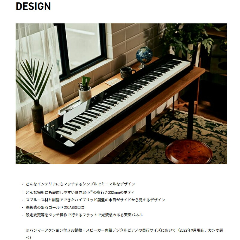 CASIO PX-S5000BK 【専用スタンド、ヘッドフォン、巾着、楽器クロス