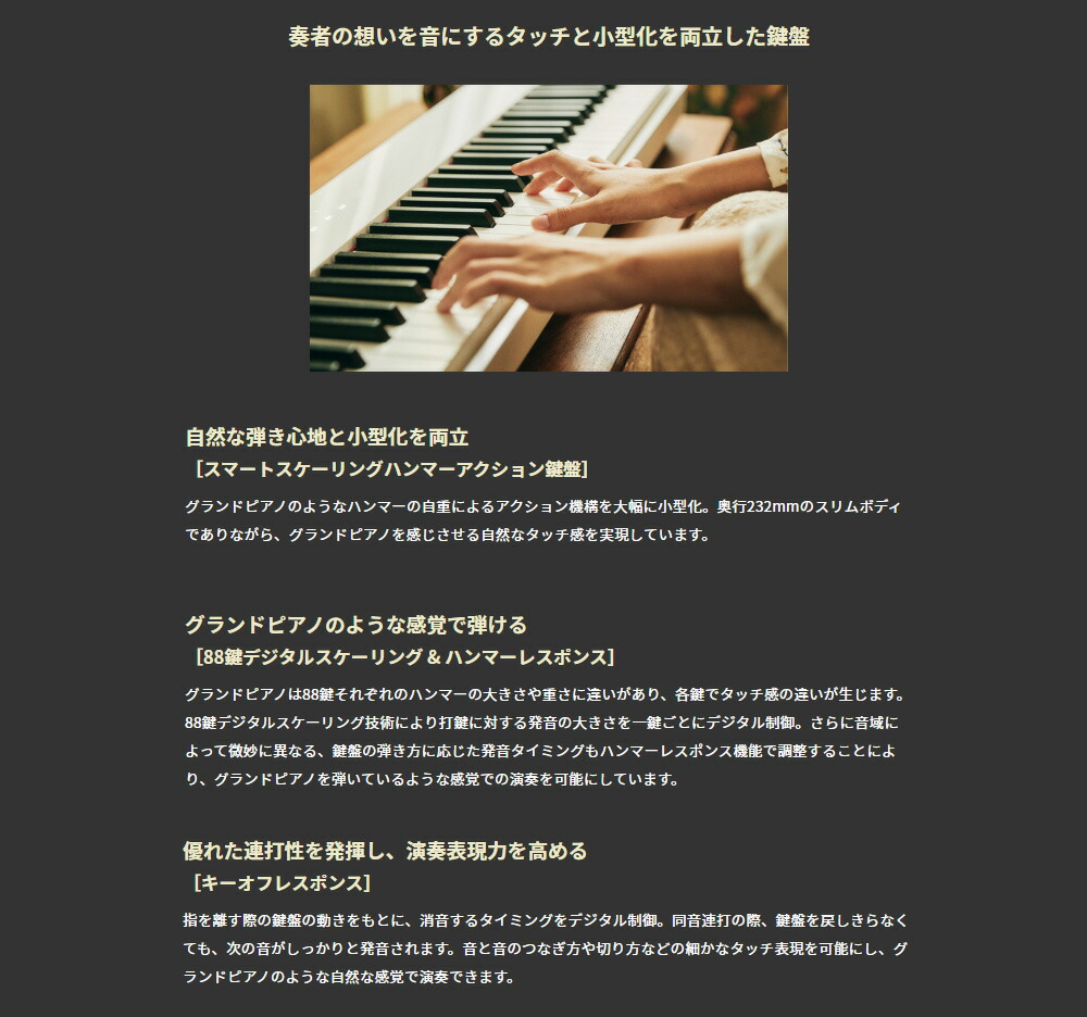 CASIO PX-S1100WE 【 専用スタンドセット 】 カシオ 88鍵 電子 CASIO PX-S1100WE 【 専用スタンドセット 】 カシオ 88鍵 電子