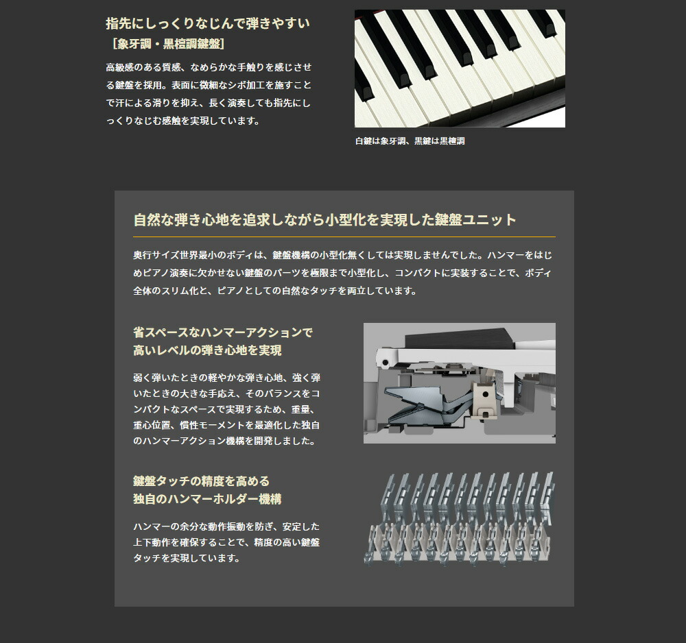 CASIO PX-S1100WE カシオ 電子ピアノ 88鍵盤 ホワイト 軽量 CASIO PX-S1100WE カシオ 電子ピアノ 88鍵盤 ホワイト 軽量