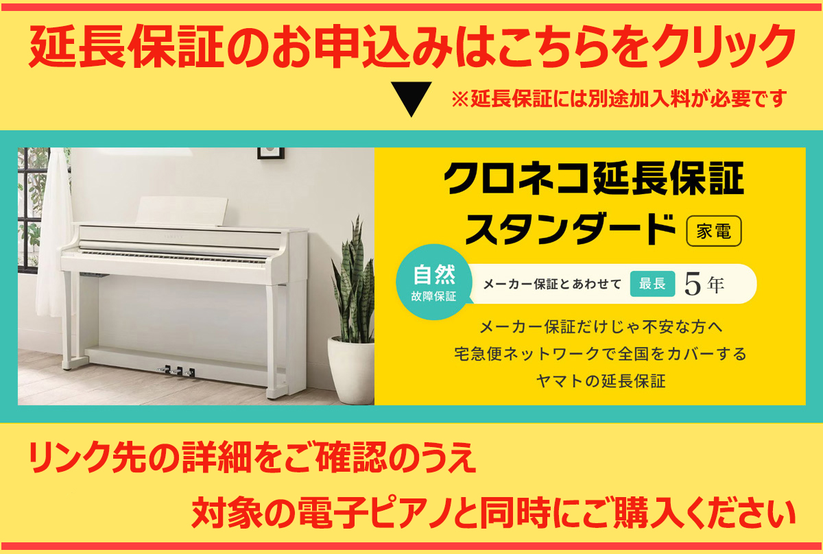 CASIO PX-S1100WE カシオ 電子ピアノ 88鍵盤 ホワイト 軽量 CASIO PX-S1100WE カシオ 電子ピアノ 88鍵盤 ホワイト 軽量