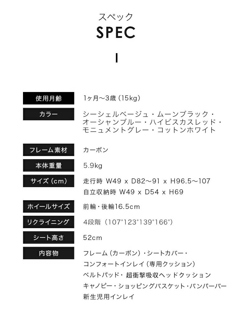 2023年 最新モデル サイベックス cybex メリオ カーボン ベビーカー