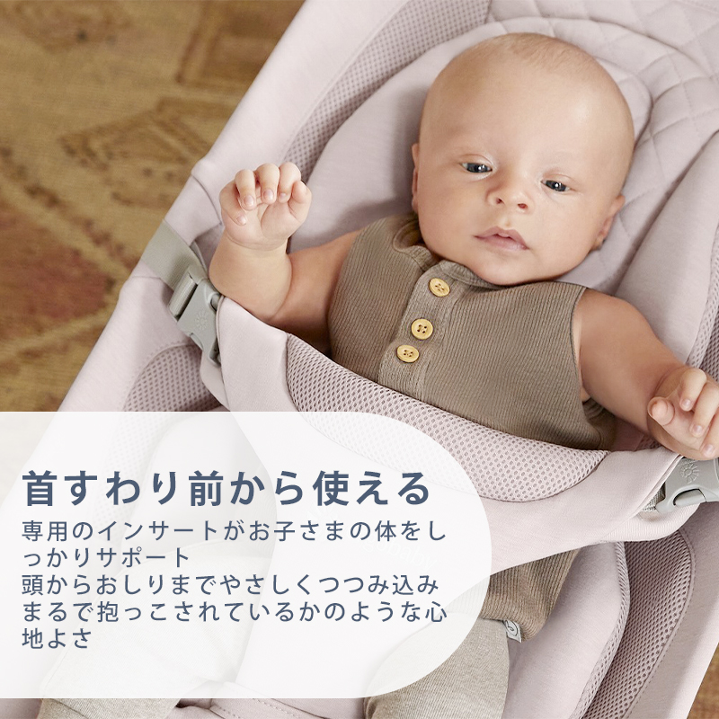 エルゴベビー ergobaby エボルブ バウンサー evolve 正規品 出産祝い 