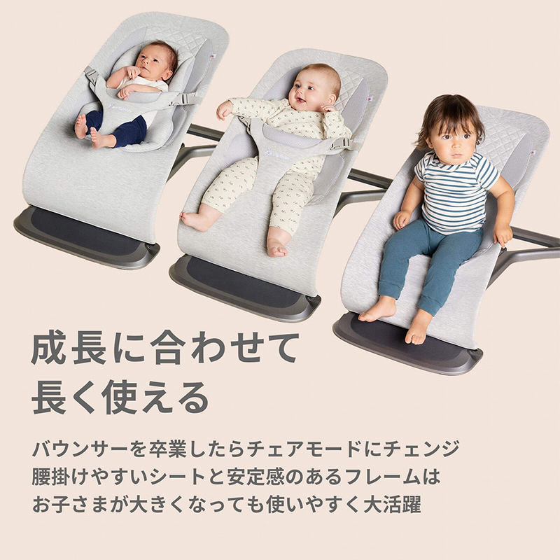 エルゴベビー Ergobaby エボルブ バウンサー Evolve 正規品 出産祝い