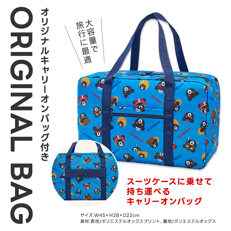 DOUBLE_B 直営店 2026年 新春福袋 ミキハウス ダブルビー 福袋 10万円