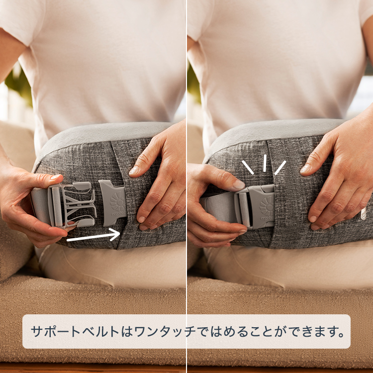 エルゴベビー ergobaby ナチュラルカーブ ナーシングピロー ベルト付き