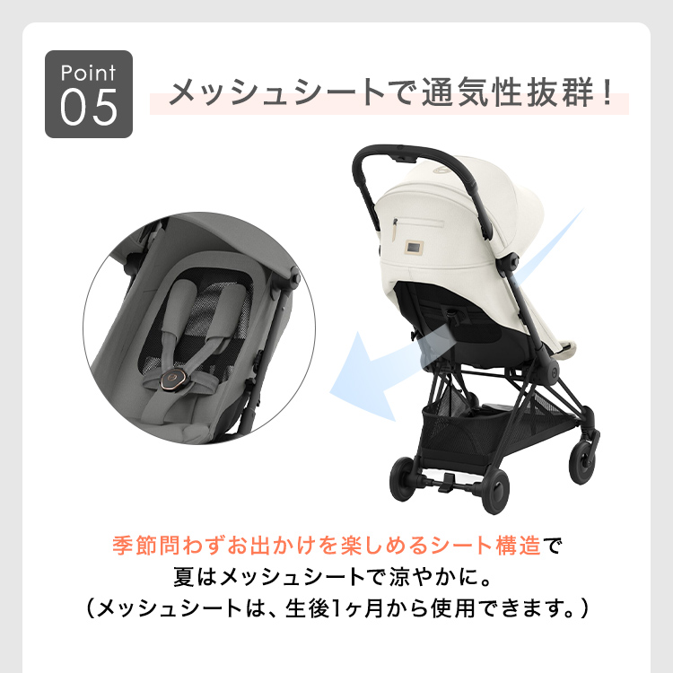 サイベックス cybex コヤ ベビーカー COYA クローム マットブラックフレーム 正規品 2年保証 新生児 0歳 背面 a型 ベビー 赤ちゃん  coya 軽量 折りたたみ : 430-cybex-coya-chrome-black : ミキハウスマム&ベイビー - 通販 -  Yahoo!ショッピング