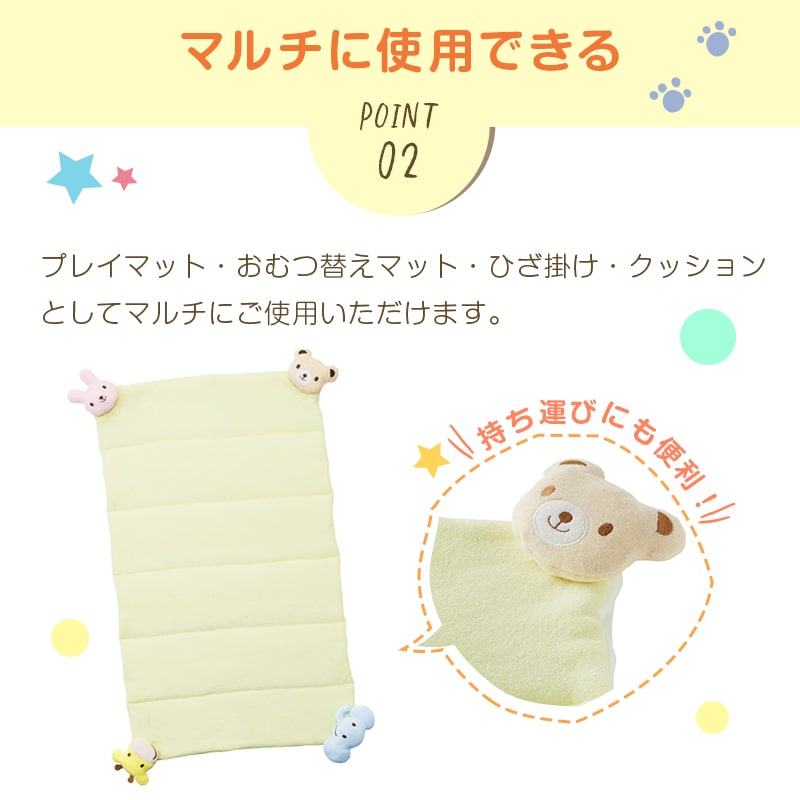 ミキハウス mikihouse マルチポータブルケット 箱入り リバーシブル 2way 新生児 ベビー ギフト 出産祝い 出産祝 マルチ ポータブル マルチケット 日本製