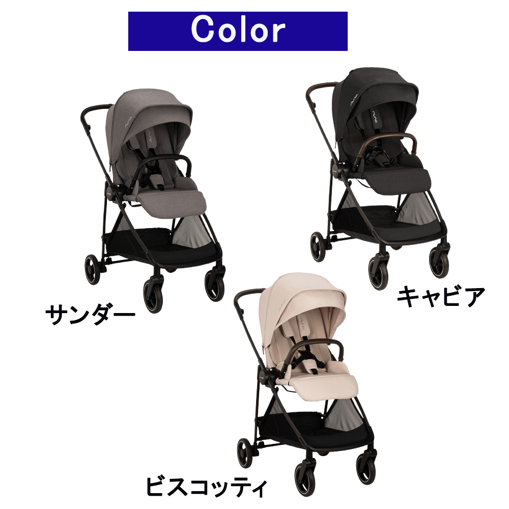 楽天市場】nuna イクサネクスト ベビーカー ixxa next ヌナ