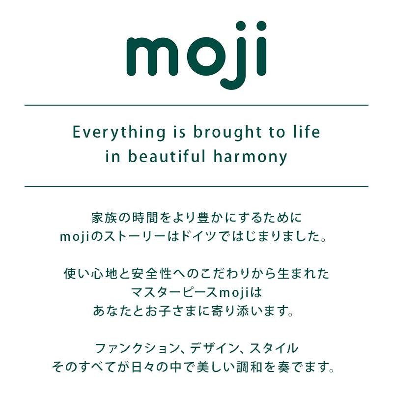 モジ moji イッピー専用 フードトレイ 正規販売店 イッピー