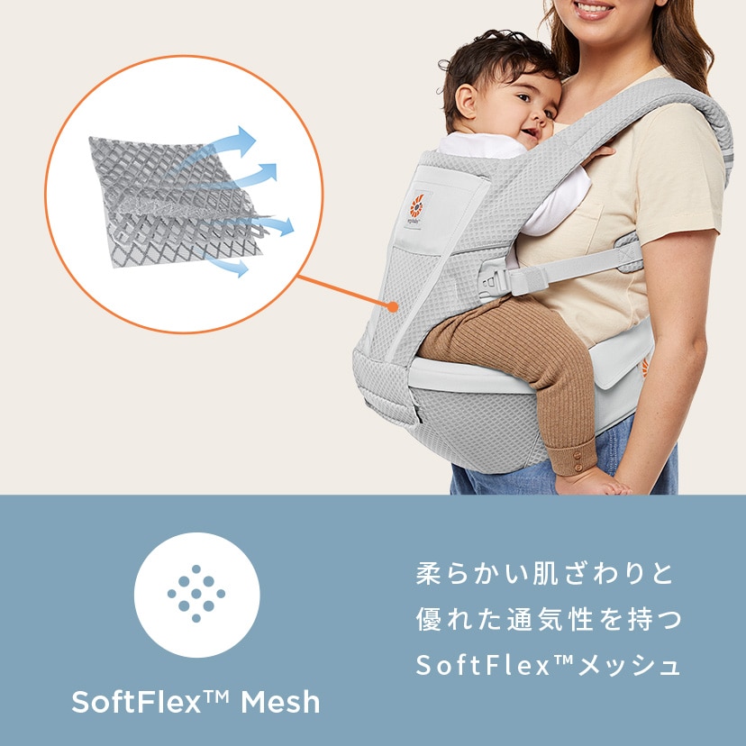 ergobaby（エルゴベビー） アルタ ヒップシートキャリア 抱っこ紐