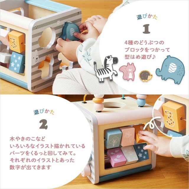 アクティビティボックス ポーラービー 木製玩具 知育玩具 ギフト 出産