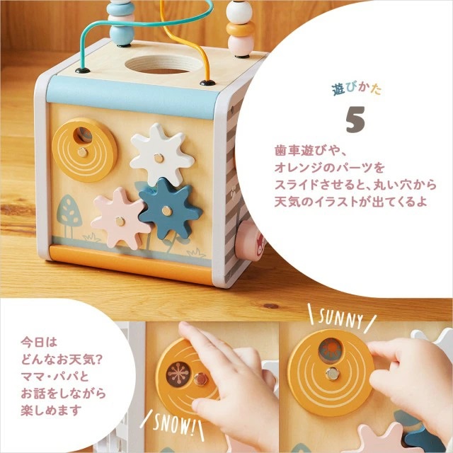 アクティビティボックス ポーラービー 木製玩具 知育玩具 ギフト 出産
