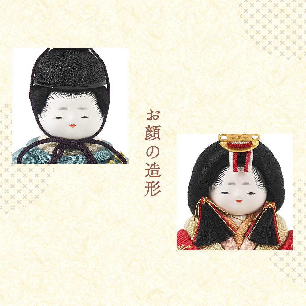 原孝洲 ミキハウス ひな人形 雛人形 本金箔蒔絵 コンパクト おしゃれ