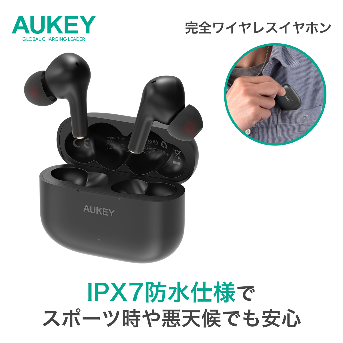 AUKEY ワイヤレスイヤホン マイク付き ヘッドセット IPX7 防水 AAC