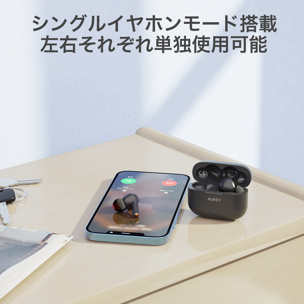 AUKEY ワイヤレスイヤホン マイク付き ヘッドセット IPX7 防水 AAC