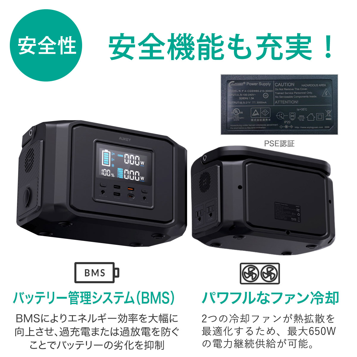 最大75%OFFクーポン AUKEY オーキー ポータブル電源 Power Zeus 600 PS