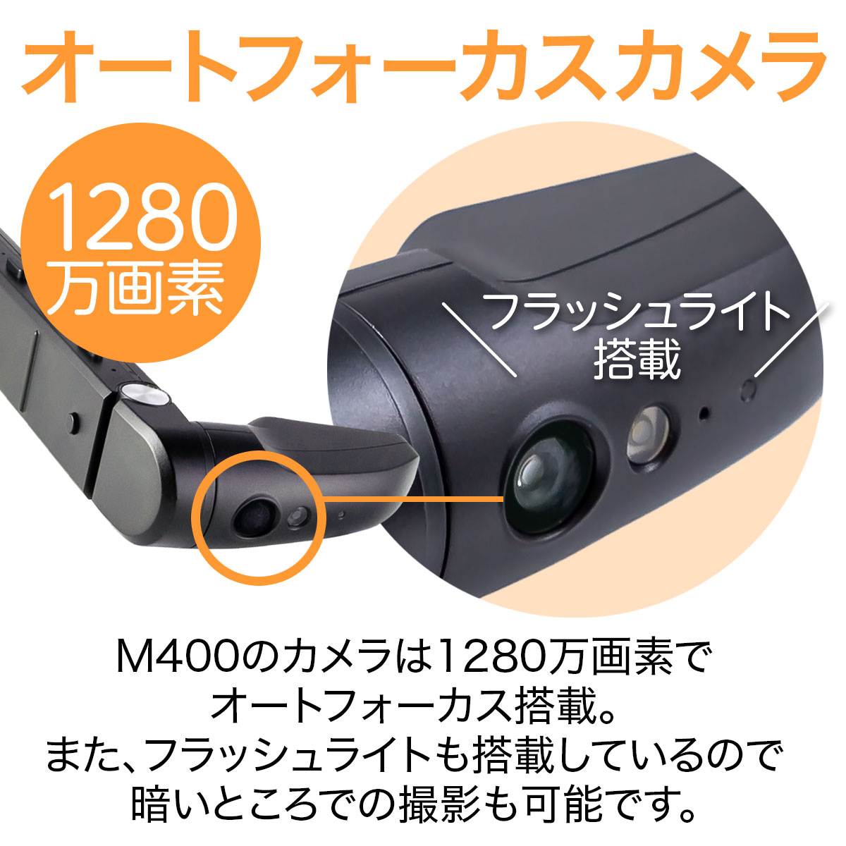 VUZIX M400 Smart Glasses ビュージックス M400 スマートグラス 750mAh