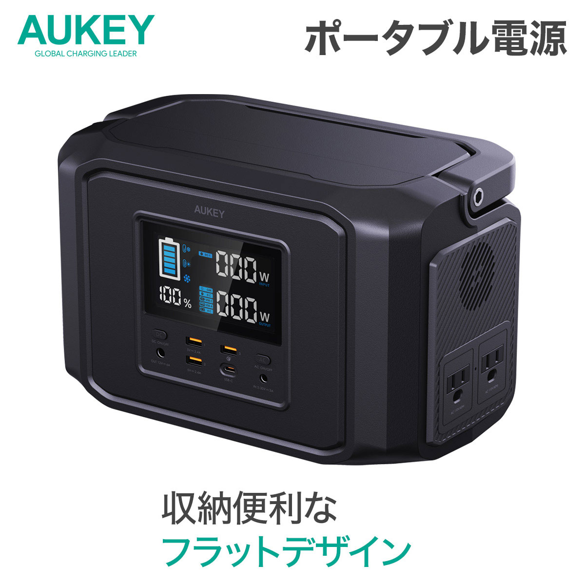 ❤️PSE認証済❤️ポータブル電源 大容量 AUKEY(オーキー）充電済 日本