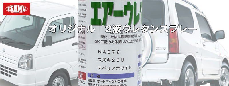 ウレタンペイント専門店ミキ塗料 - Yahoo!ショッピング