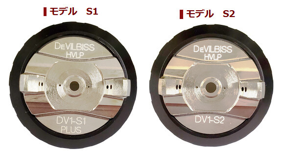 デビルビス DV1s スマート＆スポットリペアスプレーガン 塗料カップ