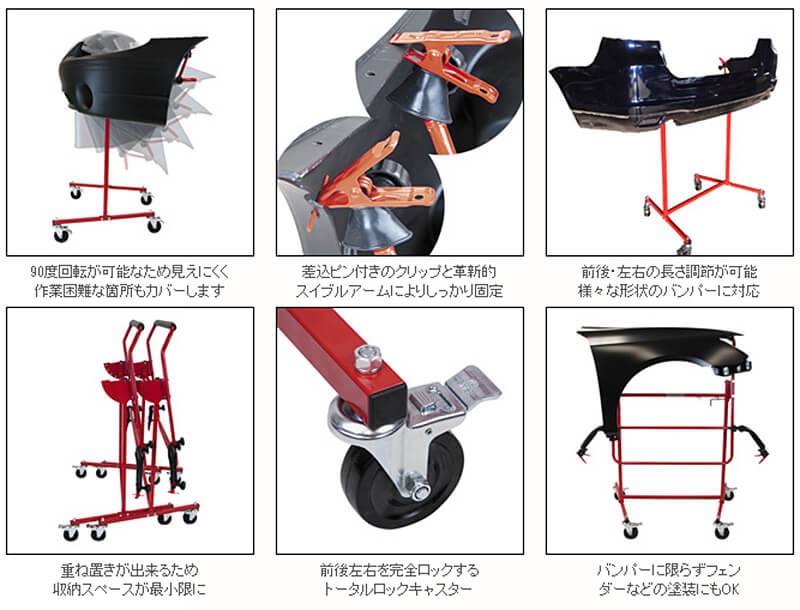 スーパースタンド(バンパー・フェンダー用回転式塗装スタンド) :ss2:ウレタンペイント専門店ミキ塗料 - 通販 - Yahoo!ショッピング