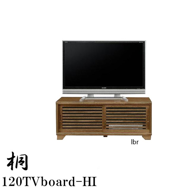 テレビ台 ハイタイプ TVボード 幅120cm 高さ49cm ローボード テレビボード テレビラック 国産 TV台 木製 NEW古都 リビング収納 収納家具 大川家具 モダン｜mikitty｜03