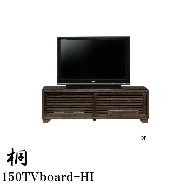 テレビ台 ハイタイプ TVボード 幅150cm 高さ49cm ローボード テレビボード テレビラック 国産 TV台 木製 NEW古都 リビング収納 収納家具 大川家具 モダン |  | 01