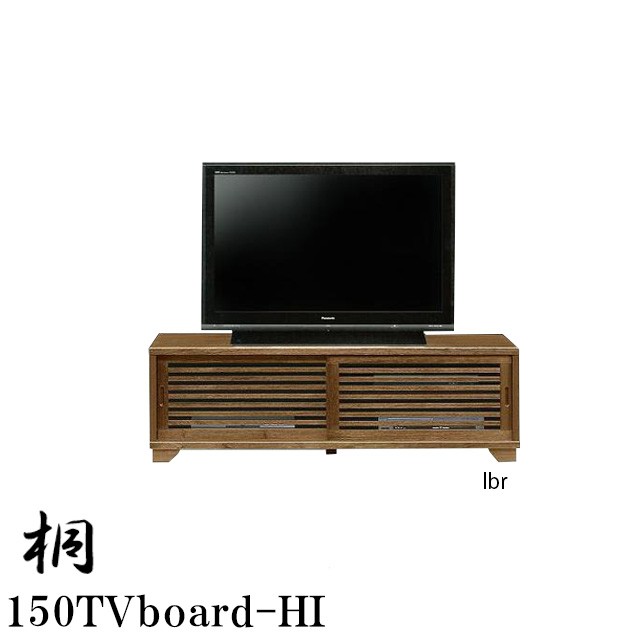 テレビ台 ハイタイプ TVボード 幅150cm 高さ49cm ローボード テレビボード テレビラック 国産 TV台 木製 NEW古都 リビング収納 収納家具 大川家具 モダン |  | 02