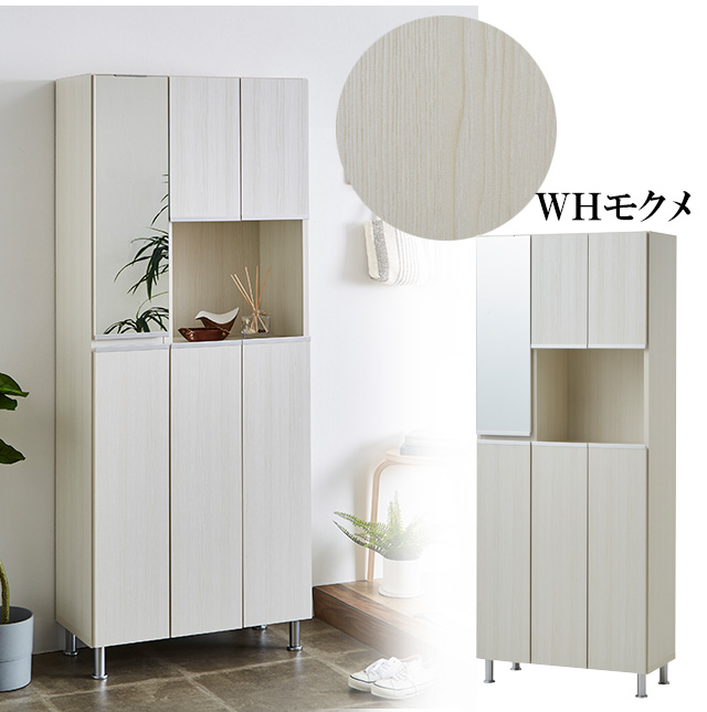 【3月中旬頃まで出品】【日本製】シューズボックス ホワイト幅75cm ハイタイプ シューズボックス HIタイプ 幅75cm 高さ184cm 下駄箱 玄関収納 ハイ