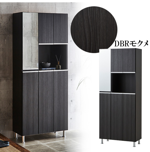 りん　シューズボックス　ハイタイプ シューズボックス HIタイプ 幅75cm 高さ184cm 下駄箱 玄関収納 ハイ