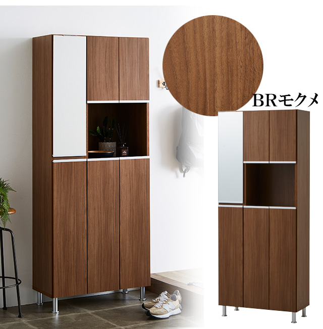 シューズボックス HIタイプ 幅75cm 高さ184cm 下駄箱 玄関収納 ハイ