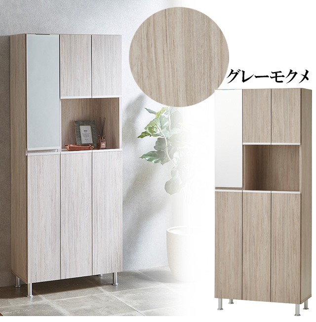 モダンシューズボックス・下駄箱・玄関収納・幅74cm Used/キレイ モダンシューズボックス・下駄箱・玄関収納・幅74cm Used/キレイ