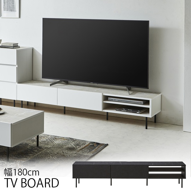 【としくん】テレビ台 ホワイト　幅180cm テレビ台 幅180cm 高さ37cm テレビボード テレビラック TV台 木製 収納