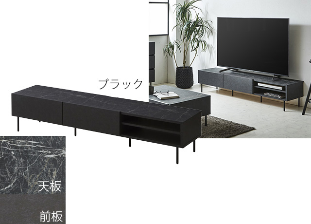 テレビ台 幅180cm 高さ37cm テレビボード テレビラック TV台 木製 収納家具 TVボード AV収納 ロータイプ |  | 02
