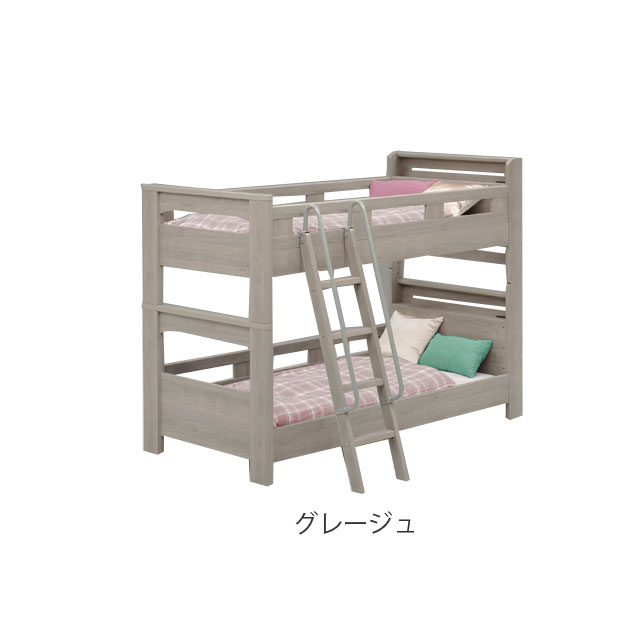 2段ベッド シングルベッド マットレス別売 はしご付き すのこ 2段 ベッド 木製 シングルサイズ 上下分割可能｜mikitty｜02