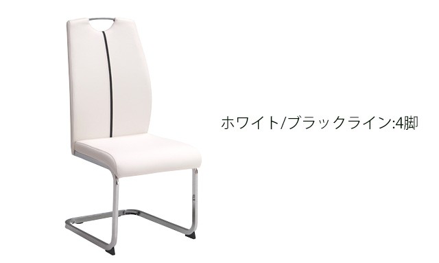 ダイニングセット 5点 ダイニングテーブルセット 幅160cm モダン 鏡面塗装 おしゃれ カッコイイ 4人用 |  | 02