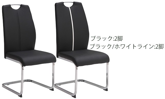 ダイニングセット 5点 ダイニングテーブルセット 幅160cm モダン 鏡面塗装 おしゃれ カッコイイ 4人用 |  | 04
